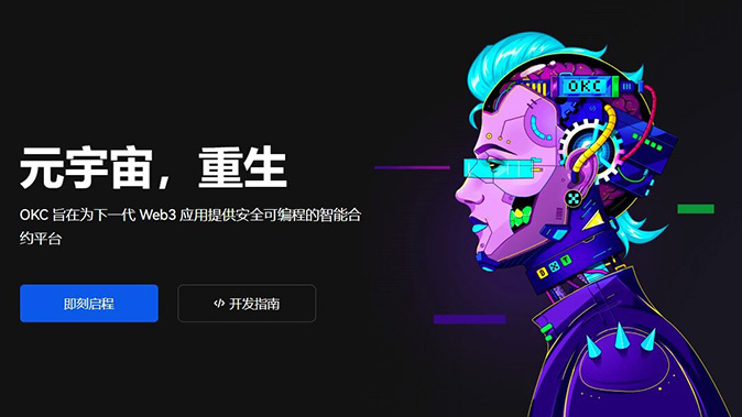 资金费率锚定